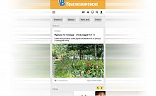 Краснознаменск update!