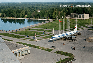Ретро фотография, самолет на площади Ленина