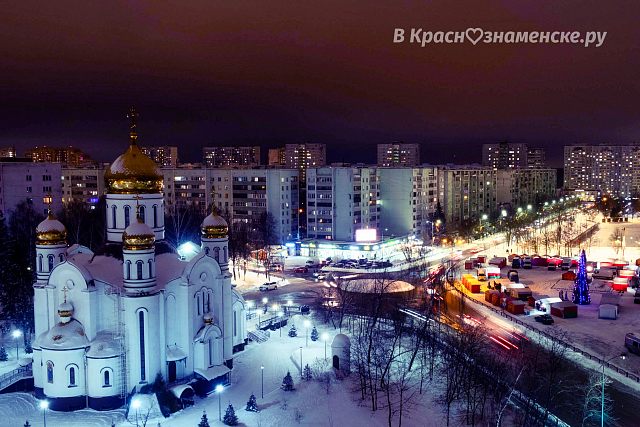 Вечереет 