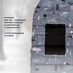 Зимний конверт в коляску/санки — Краснознаменск