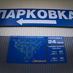 Осенью 2012 года свои двери впервые открыл ТЦ Звёздный — Краснознаменск