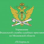 ФССП возобновила прием граждан по предварительной записи