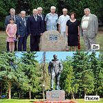 Рубрика «До» и «После»