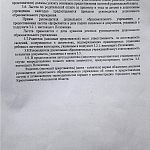 Детские садики подорожали
