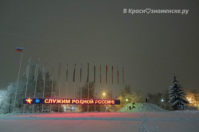 зима
