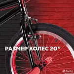 Велосипед bmx