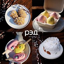 К Пасхе мы в РЭД подготовили десерты