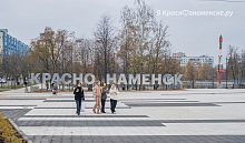 Площадь Ленина продолжает преображаться