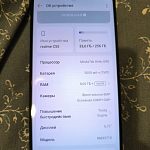 Продам смартфон Realme c 55 — Краснознаменск