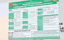 В доме по адресу: Проспект Мира 12 – начались ремонтные работы