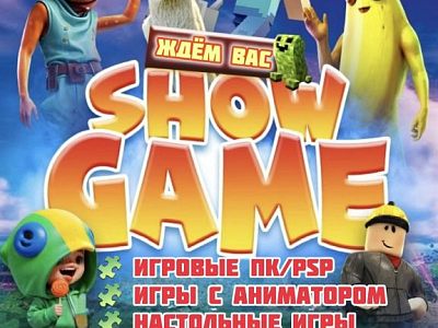 Требуется администратор 