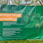 На пешеходной дорожке около магазина «Маринка» видимо скоро начнется ремонт асфальтового покрытия