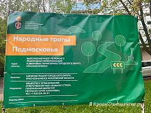 На пешеходной дорожке около магазина «Маринка» видимо скоро начнется ремонт асфальтового покрытия