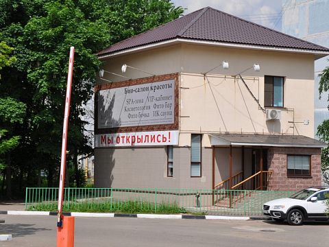 студия  красоты «ArtStyle» — Краснознаменск