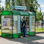 Пользуетесь ли вы буккроссингом и находили ли книги себе по душе?