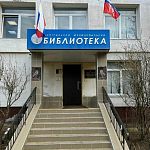 Пользуетесь ли вы городской библиотекой?