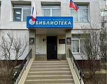 Пользуетесь ли вы городской библиотекой?