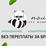 Продавец консультант 