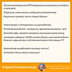 Вопрос к полицейским. Зачем Вы гады, сажаете человека в зоне риска в свою тачку?