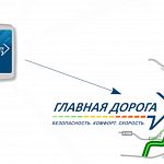 Подорожание платного участка в Одинцово откладывается до 01 июня