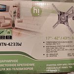 Кронштейн для тв