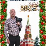 ﻿Дорогие друзья ❗️Поздравляю Вас с Новым 2025  годом!