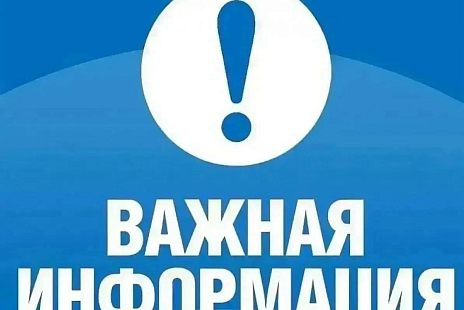 Горячее водоснабжение возобновлено в полном объеме по адресам: ул. Гагарина, ул. Генерала Шлыкова, ул. Победы и ул. Молодёжная.