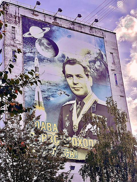 Герман Титов