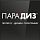 Работа и Услуги — Краснознаменск