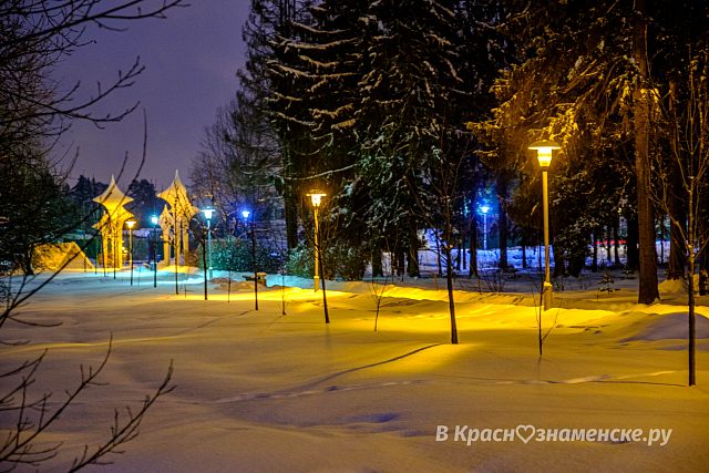 Городской парк