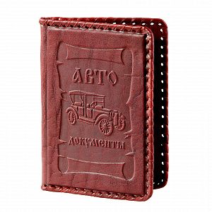 Обложка для автодокумента "Ретро"