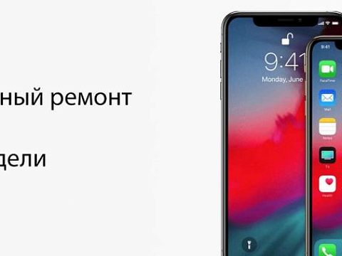 Ремонт телефонов и планшетов Apple и Android — Краснознаменск