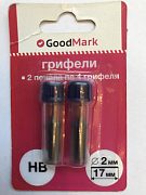Грифели 2 пенала по 4 грифеля
