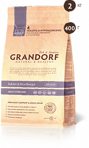 КРОЛИК С РИСОМ STERILISED 2кг