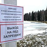 Каток в Городском парке - всё