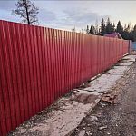 Продам, 12 соток — Краснознаменск