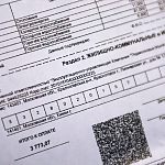 Новые строки в квитанции ЖКХ: какие услуги можно не оплачивать законно