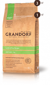 ЯГНЁНОК С РИСОМ ДЛЯ ВЗРОСЛЫХ СОБАК МИНИ ПОРОД 1кг