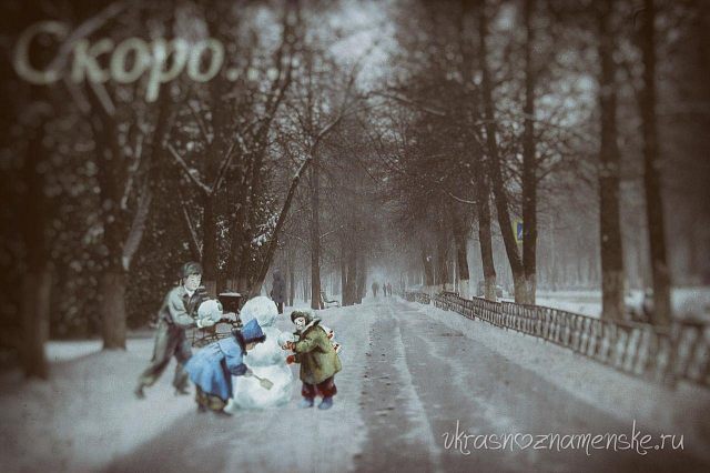 Снеговик