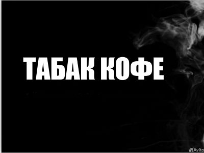 Продавец в магазин 