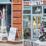 Подборка оформлений витрины магазина "Апрель"