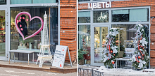 Подборка оформлений витрины магазина "Апрель"
