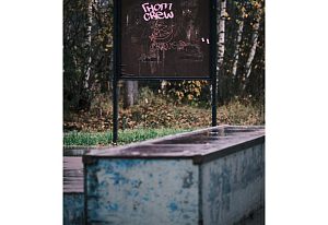 Гном крюДень | Осень 25Новое озеро