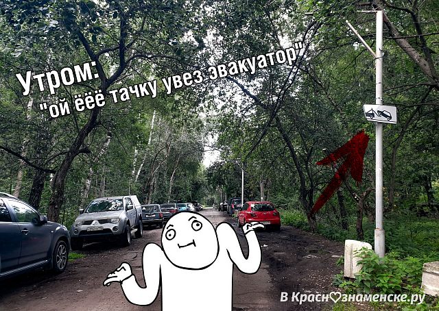 Типичная ситуация