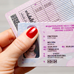 Если срок действия вашего водительского удостоверения истекает с 1 января 2026 года или позже, автоматически продлить его не получится