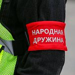 Возможно ли в городе организовать дружину смотрящих за порядком?