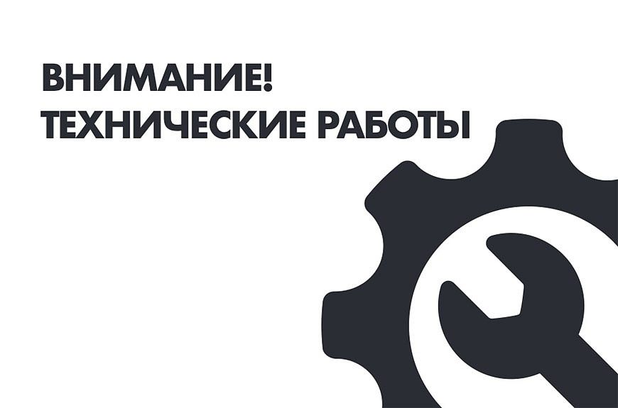 Ремонтные работы на узле связи