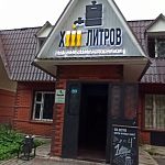 Продам, Готовый бизнес