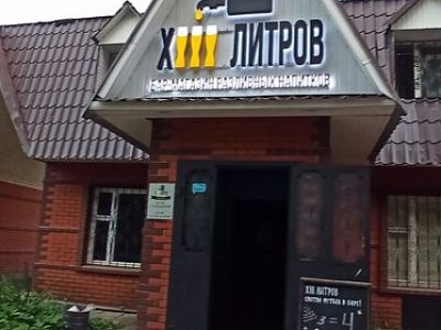 Продам, Готовый бизнес