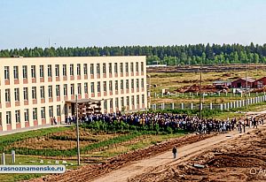 Гимназия №1